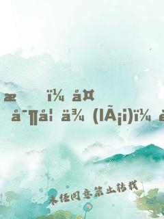我！多寶如來(lái)，身在佛門(mén)心在截